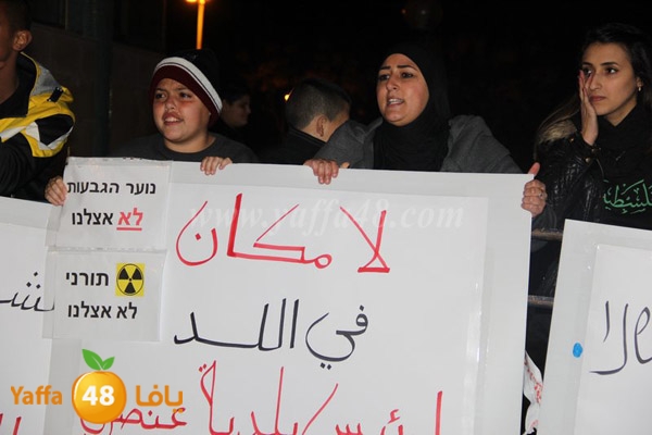 i3tesam baladya 0205 (21).JPG